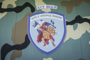 Greece, Andravida, 2024-10-11. NATO has launched a major new military exercise, Ramstein Flag 24, which takes place from